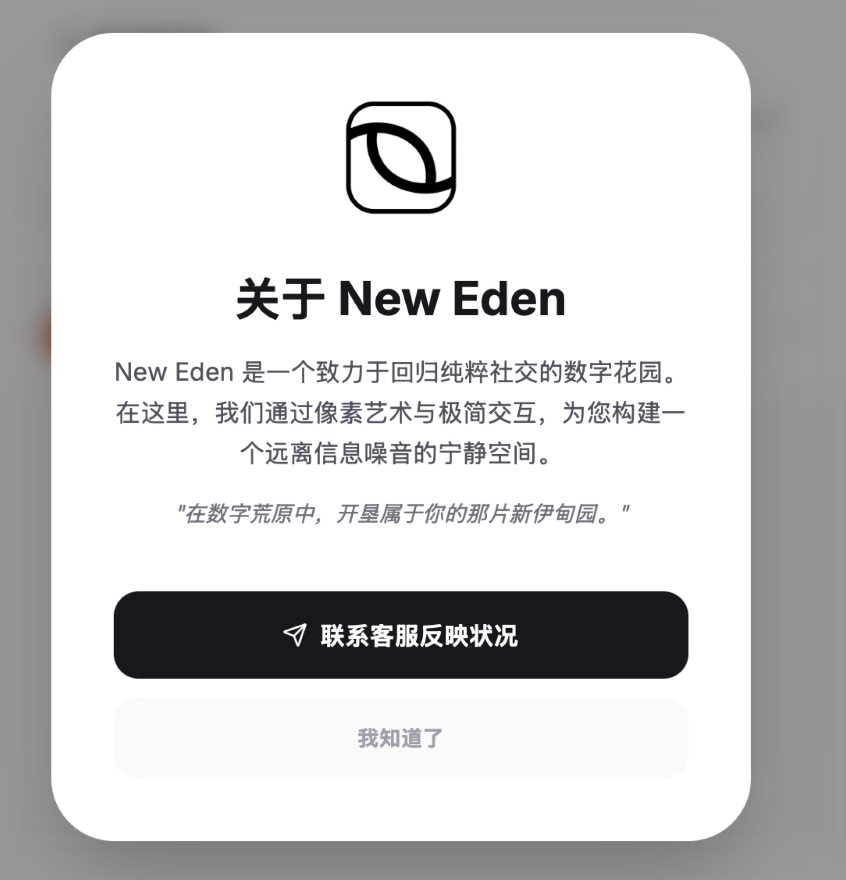 数字产品栏目占位封面